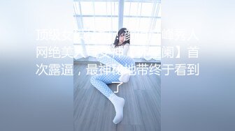 【AI明星换脸】AI- 佟丽娅 痴女治疗师 完美换脸，极品中的极品