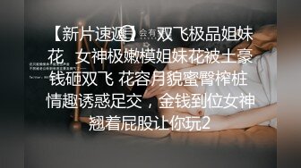  肥猪摄影师花大价钱找美女模特私拍SM 把她折磨的受不了了趁机打一炮