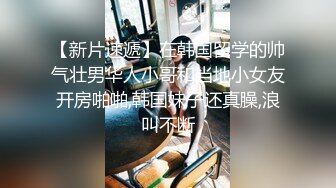 little_le_nni」BDSM后庭开发日记 束缚鞭打虐阴虐肛滴蜡 (1)