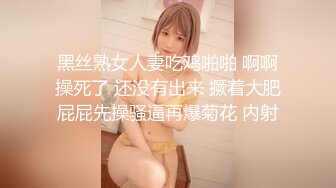 放浪傳媒 FX0008 癡漢導演脅迫奸淫巨乳助理 姚宛兒