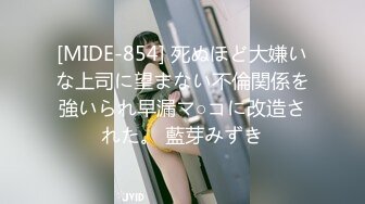 [229SCUTE-1225] わか(22) S-Cute 腰つきがエロいGカップ娘とSEX