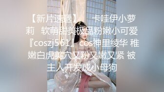 《重磅✿极品反差》露脸才是王道！微博推特高颜值网红重机女神【痞幼】私拍▲金主包养各种玩肏