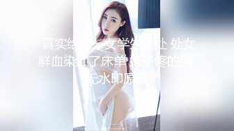 【美乳骚穴压箱底货】曾火爆全网浙江某美院气质美女吴X晶未流出私拍 全裸内裤塞下体 全身淫字 插穴高潮 (3)