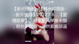 粉嫩甜美少女【云南第一深情】醉酒半梦半醒间，被3p爆操，看了不得不让人有点心疼；佳作 (3)