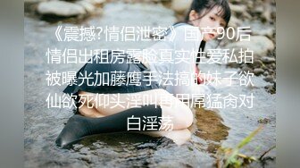 主打真实无滤镜，抖音福利，前凸后翘良家大学妹妹【小紫】跑车高价定制，手抠木头椅子紫薇，特写私处