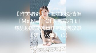 相約美乳小三摩鐵開房偷情.極品身材怎能不出軌