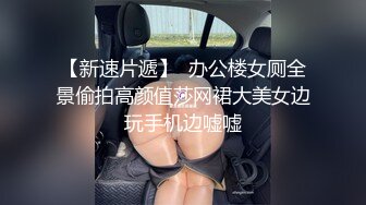 【新片速遞】淫妻 被单男操的白浆四溢 骚叫不停 小伙还想开我老婆的菊花 貌似插了几次没成功