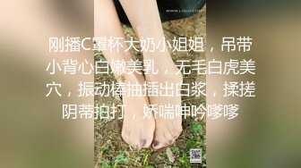 《云盘高质泄密》露脸才是王道！极品身材漂亮拜金大学生美眉被金主包养找来朋友一起大玩3P多种情趣上下开攻内射纯纯反差婊 (1)