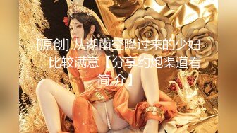 極品藝校舞蹈系女神 土豪榜一大哥視角，表面一本正經的直播，看不到的視角下翹起小翹臀