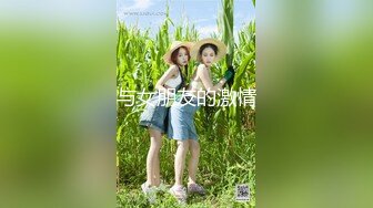 爱豆传媒 ID-5327 绿奴老公被第三者拯救的婚姻-雯茜