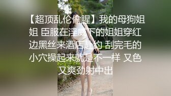 ★☆震撼福利☆★万人求购P站女族性爱专家 极品反差骚妻【静芸】解锁私拍，灵活长舌性感少妇的顶级口交侍奉，啪啪啪全自动榨精机