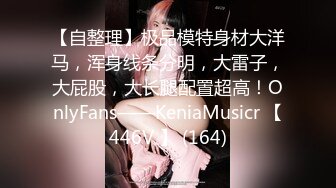 电报群VIP高清无水印，精液盛宴！变态老哥调教母狗堂妹，加精汤圆+口交加精甜甜圈