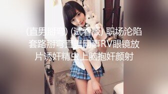 极品网红美少女『柚子猫』✅OL包臀裙性感小白领，一线天馒头肉穴 双腿夹紧肉穴压肏后入