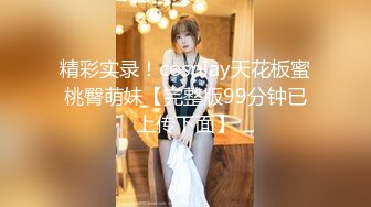 STP33876 糖心Vlog 白丝大奶妹骑乘假肉棒 深骑猛坐直到白浆流出 YUI