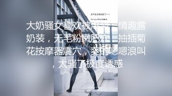 《极品CP魔手外购》潜入女厕赤裸裸拍脸拍逼各种美女小姐姐方便~有惊喜小妹子看黄片疯狂紫薇这手法没少自己玩 (8)