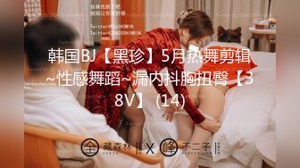 台湾导演 恩凯Enkai 全新企划《小姐 这是我的名片EP.2》MOMO 女教师 “张越”本人