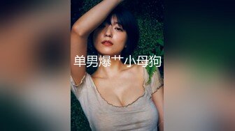 2024年3月，童颜巨乳小萝莉，【Olivia】，被大佬们已经调教成功了，超会撩骚，淫贱反差时刻挑逗