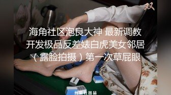 【s爱豆传媒】idg-5441 绿帽男友为了钱让我做了外围女-念念