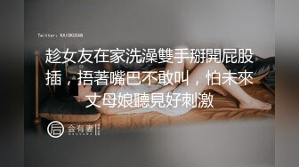 ✅双马尾小女仆✅反差可爱小母狗【娜美】萝莉女仆陪玩主动特殊服务，小骚货在大鸡巴爸爸的鸡巴下变成淫荡的骚母狗.mp4