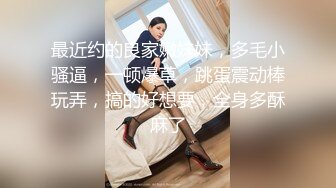 极品美乳人妻『kyara_sss』奶子又大胸型又好看 还特么巨骚 被操的时候喜欢说淫语