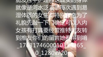 女子SPA养生馆《私处保健偷拍》肤色不错的长发少妇下面放个震动棒上面按摩乳房推油