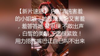 高颜值气质妹子啪啪舌吻互摸口交上位骑乘侧入猛操呻吟很嗲