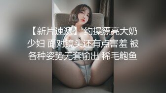 荆轲探花全程露脸迷死人的小少妇情趣装丝袜诱惑，激情上位扭动骚臀，压在身下爆草呻吟后入骑马，温柔的舔鸡巴