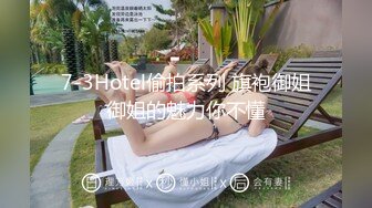 【迷奸睡奸系列】迷奸美熟女后妈被各种玩弄狂艹一顿毫无知觉，肥美逼逼简直爽翻了！