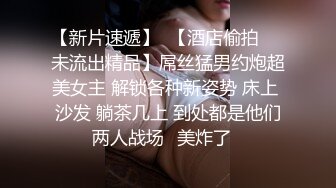 可爱清纯博主【绯红小猫】露脸私拍②