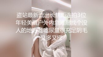 成都小美女，夜晚街头吃喝玩乐一条龙，【瘦不下来的欢小姐】，几瓶啤酒助兴，跟男友激情啪啪，娇喘阵阵销魂中 (16)