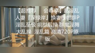 私房售价100元的??十月最新流出大神酒店约炮无套内射零零后嫩妹4K高清画质