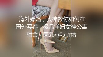 推女郎顶流网红模特【艾栗栗】转战OnlyFans收费私拍