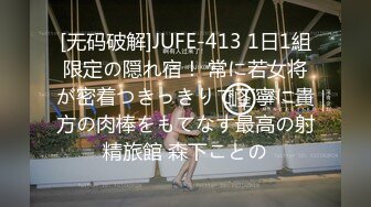 【新片速遞 】单位聚餐下药迷翻漂亮的女同事带回酒店偷偷开发她的屁眼