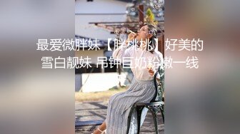 高中女生想用精液浸泡内裤。 打手枪与最好的视图