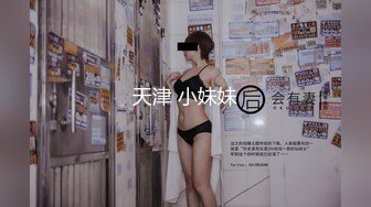 长相甜美性感的网红女神鹿少女夜晚约隔壁男邻居趁老婆睡着后到楼梯道啪啪,干一会太冷2人又到楼下车里狂操!