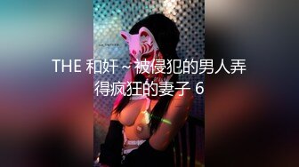 突袭女优新春特别篇 瞒着爹娘偷做爱