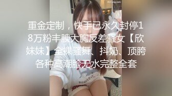 她说两月没做 憋坏了 还未开学的大三学妹