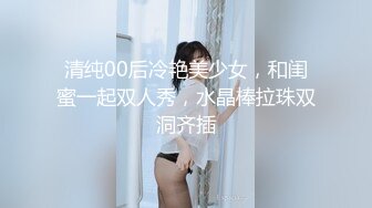 ❤️饥渴宝马女【狐狸不是妖啊】勾搭外卖小哥~直接强上双飞！