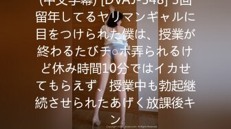 自录~重口味【拳交女王】拳交女神巨屌插入~道具齐全~扩阴爆菊【17V】 (14)