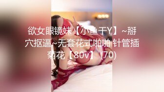 [原創錄制](sex)20240114_甜儿儿