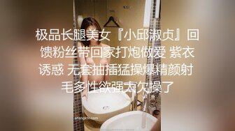 【换妻极品探花】约炮单男粉丝神似痞幼，极品美乳小少妇，酒店内淫乱一天天，老公一旁观战