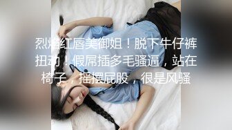 暴艹大四学生妹