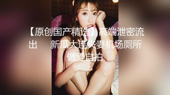 饥渴学生妹两根肉棒还不够～还要假屌来助兴