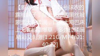 【挖井喷水】爆乳网红小姐姐，网袜美腿玻璃棒插穴