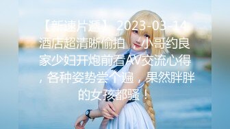 【新片速遞】 三个年轻的姐妹花玩的好嗨啊，全程露脸黑丝情趣诱惑，全方位展示，吃奶玩逼亲小嘴，尿尿高潮，道具抽插刺激