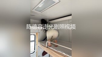 大奶妹醉的不想啪啪啪.男友照樣無套硬上她(無碼)