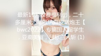 外套长裙苗条妹子啪啪，口交舔弄上位骑坐后入大力抽插猛操