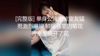 【AI换脸视频】娄艺潇 和知名女星在酒店约炮，就算体内射精也没关系