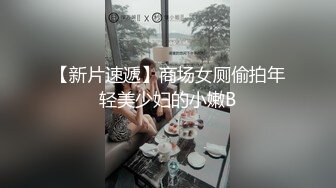 【OnlyFans】【逃亡】国产女21岁小母狗优咪强制高潮，拍摄手法唯美系列，调教较轻，视频非常好，女的也够漂亮 27