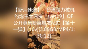 【最新封神极品乱伦】海角惊现痴女大神与公公乱伦-老公前脚刚走 后脚雯雯就被公公按着一顿狂操